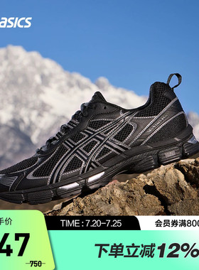 ASICS亚瑟士跑鞋男GEL-EXALT 2 CN稳定耐磨透气运动鞋1011C090