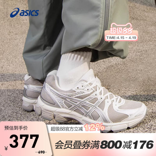 缓震，透气