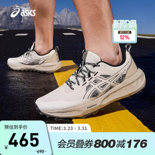 ASICS亚瑟士GEL-SONOMA 8缓震越野男跑鞋户外徒步运动鞋1011C261