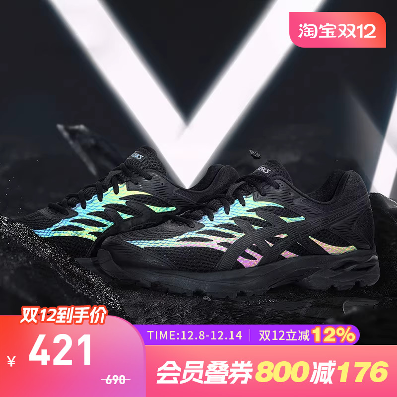 Asics七彩反光跑鞋减震透气