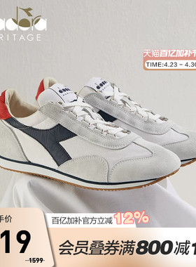 diadora/迪亚多纳男女鞋轻量欧产石洗做旧休闲鞋运动慢跑鞋EQUIPE