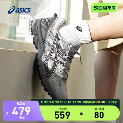 男越野跑鞋Asics/亚瑟士