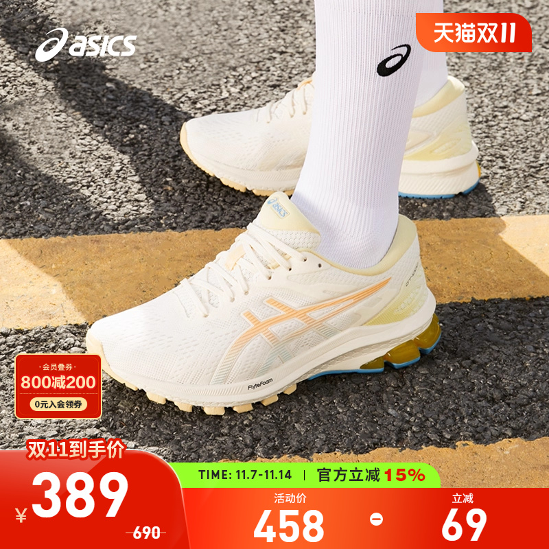 Asics/亚瑟士跑鞋女回弹透气