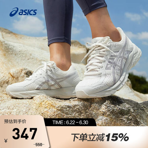 Asics/亚瑟士跑鞋女子缓震