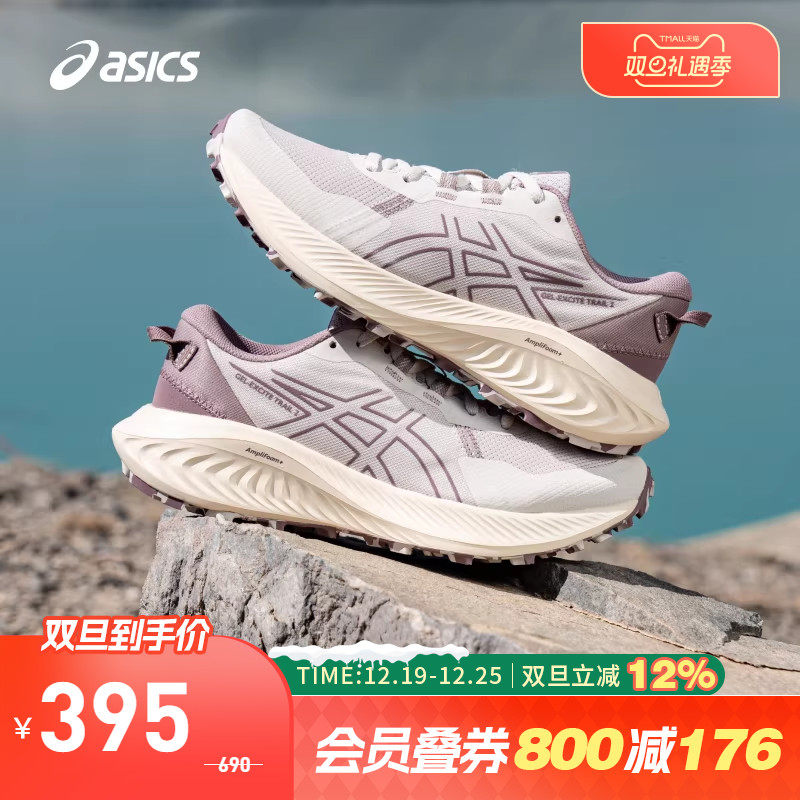 亚瑟士女子缓震透气跑步鞋