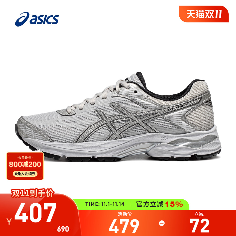 ASICS/亚瑟士跑鞋女缓震回弹