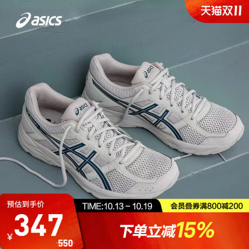 网面运动鞋男Asics/亚瑟士