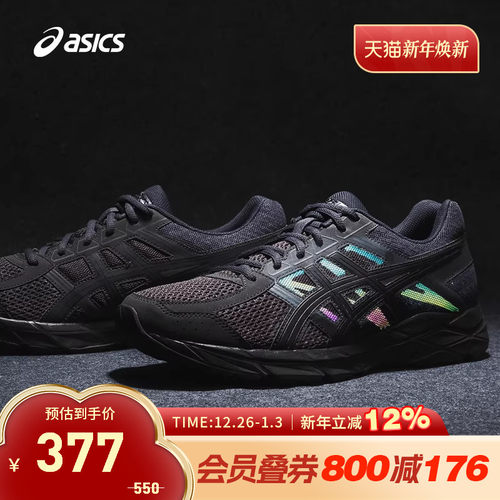 Asics亚瑟士透气跑鞋男款