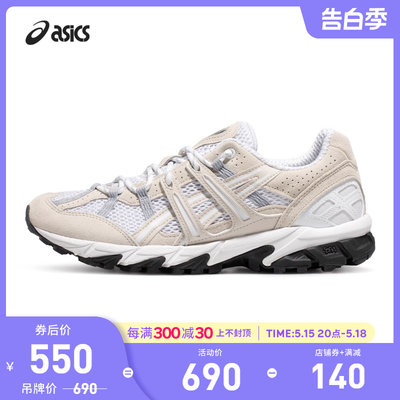 ASICS/亚瑟士复古情侣休闲鞋