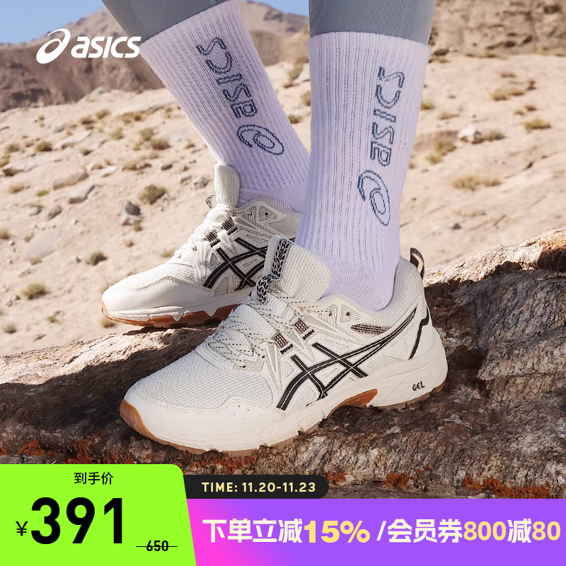 Asics/亚瑟士跑鞋女缓震透气