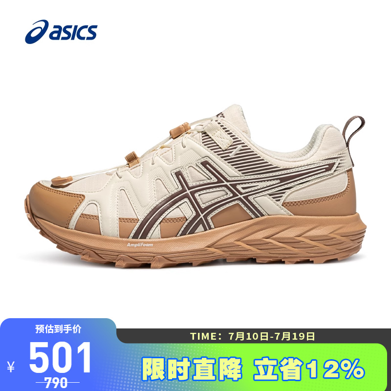 缓震胶、强化避震缓冲、易弯折功能