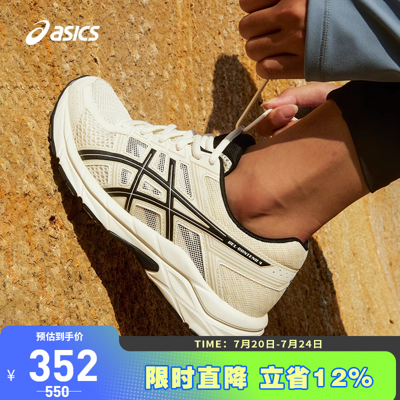 ASICS亚瑟士缓震女子跑鞋米白