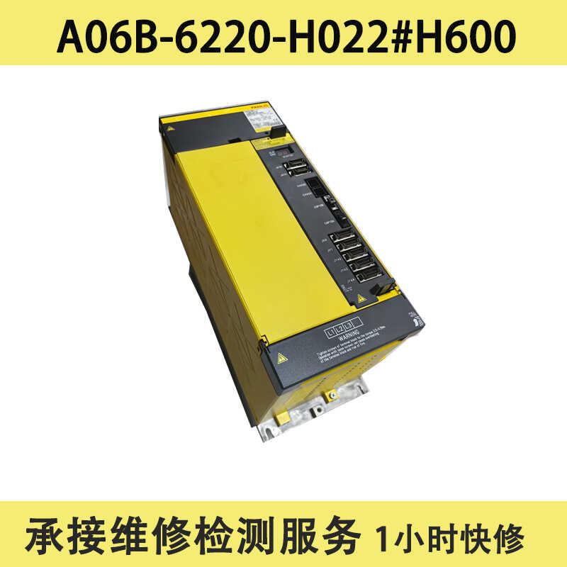 A06B-6220 6222-H022 H026 H030 H002 FANUC发那科主轴驱动器维修