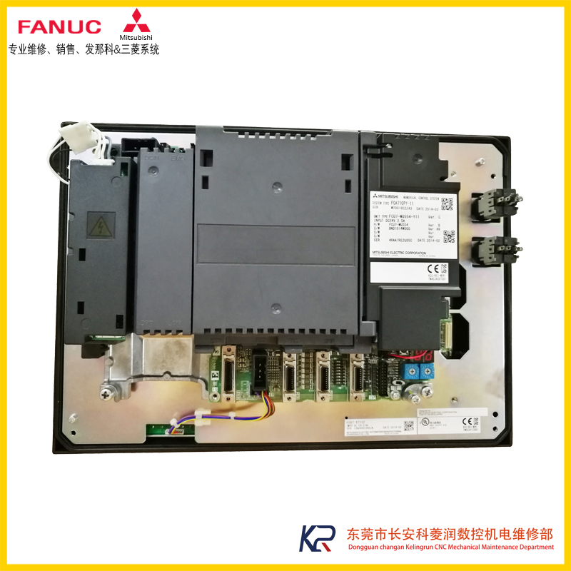 FCA710PY三菱M70系统主机