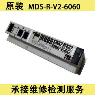 三菱伺服驱动器 放大器 MDS-R-V2-6060  维修议价