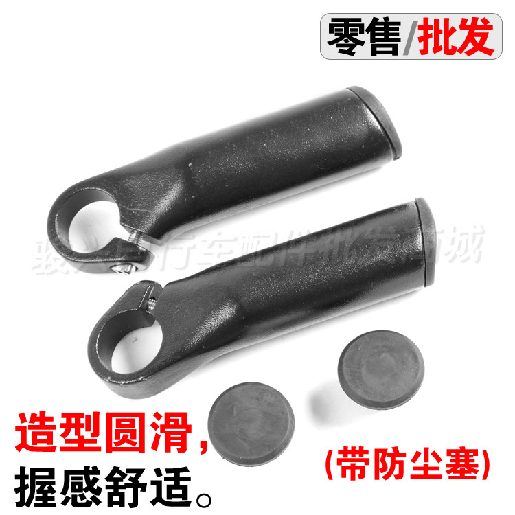 Poignées de vélo - Ref 2342717 Image 1