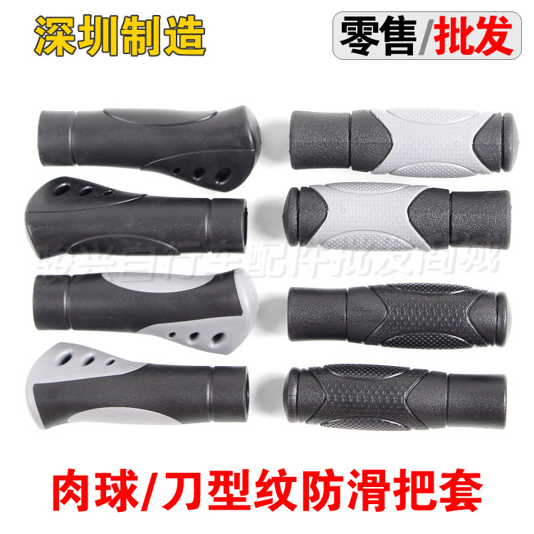 Poignées de vélo - Ref 2337642 Image 1