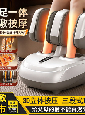 奥克斯分体式腿部按摩器足疗机