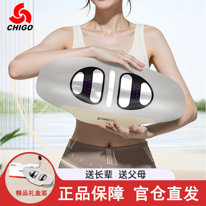 志高腰部按摩器缓解疼痛腰椎按摩