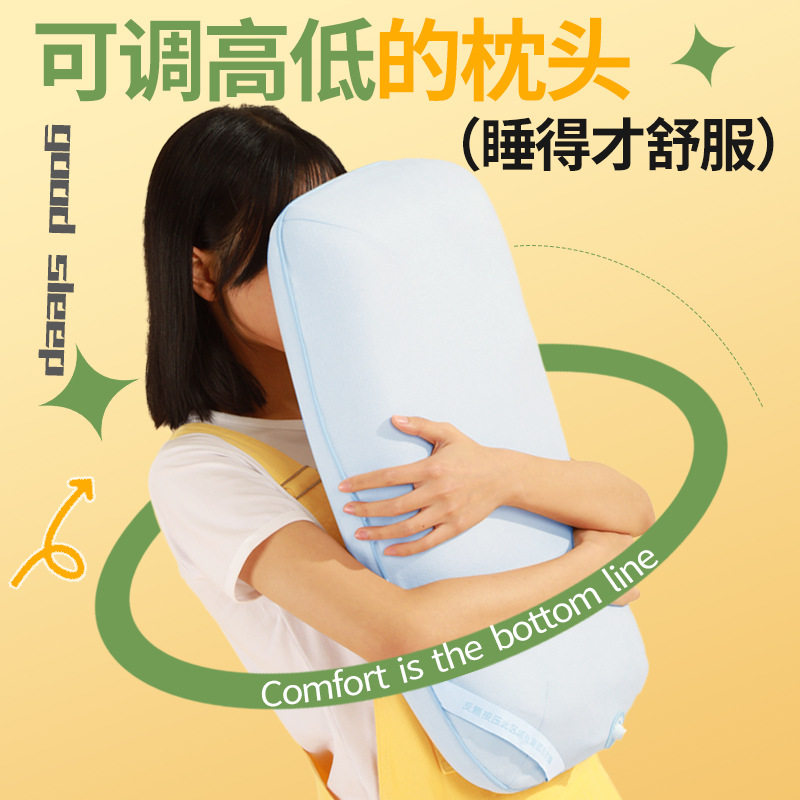 睡眠博士颈椎保健枕头可调高度