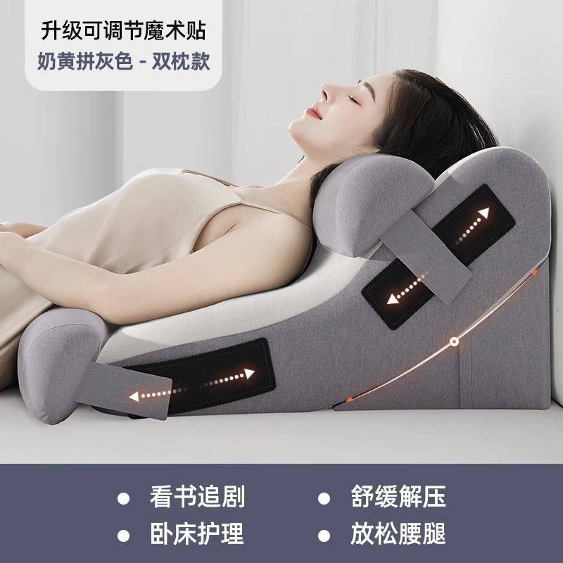床头靠垫护腰沙发老人靠背垫胃酸反流靠枕孕妇护理腰枕护颈床靠背,居家布艺,床头靠垫,淘宝优惠券,粉丝福利购,淘宝优惠卷