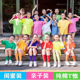 儿童彩色t恤纯棉小学生运动会班服定制短袖 糖果色幼儿园亲子服装