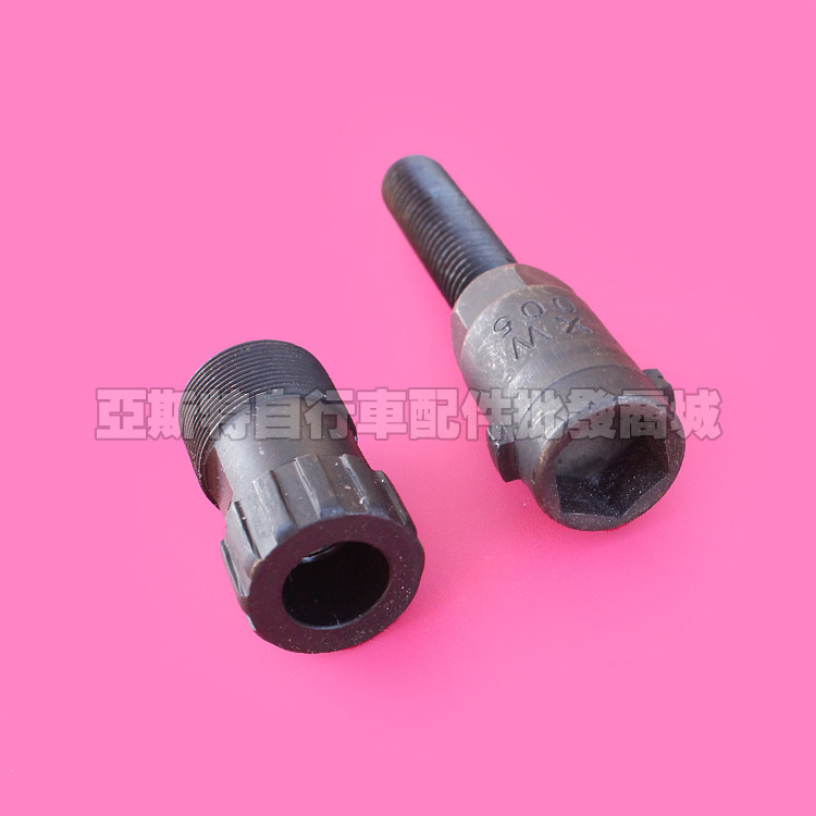 Outils pour vélo - Ref 2280373 Image 4