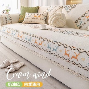 通用2025新款 奶油风雪尼尔沙发垫四季 网红北欧防滑沙发套罩盖布巾