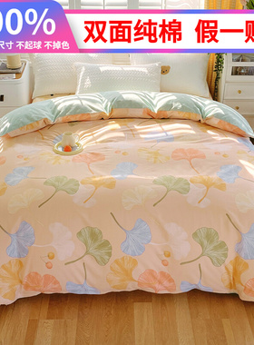 纯棉被套单件全棉被罩150px200x230学生宿舍单人1.5m1.8床双人被