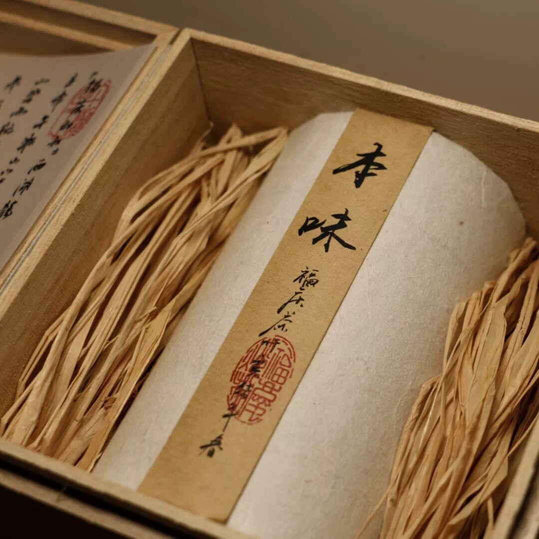 2026年新茶福庆叔叔野生龙井【本味】自家茶园自产自销 50克图片