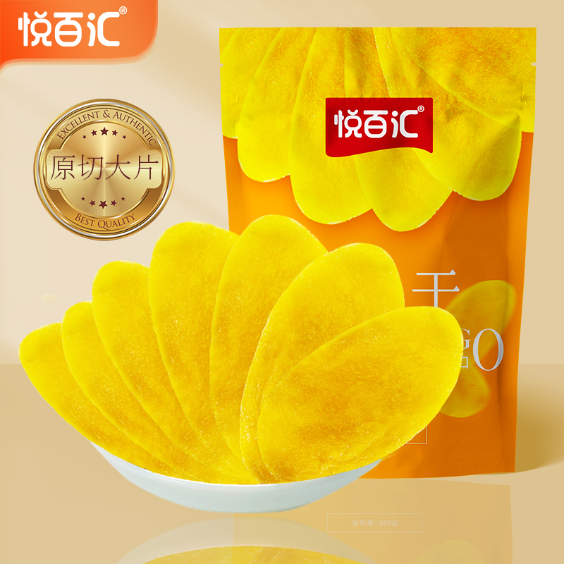 悦百汇芒果干500g袋装大片厚切原切水果干酸甜软糯果脯官方正品店