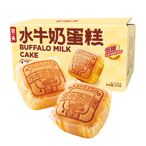 贝夫水牛奶蛋糕低糖小方蛋糕牛乳千层面包厚切吐司食品官方旗舰店