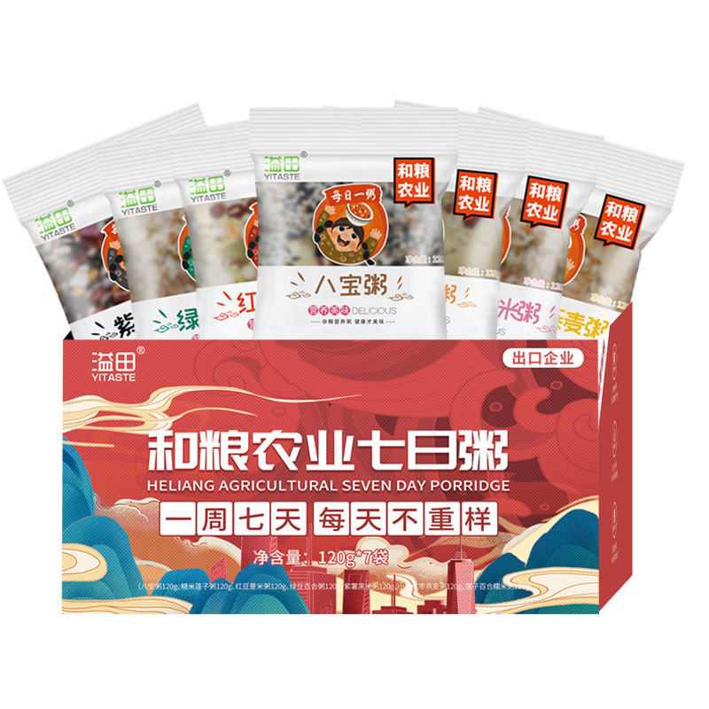 和粮农业七日粥溢田五谷杂粮粥