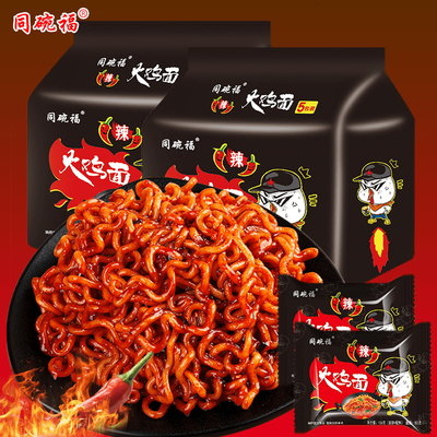 同碗福火鸡面小龙虾拌面