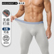 修身 单件薄款 棉毛裤 打底裤 秋冬季 保暖裤 青年线裤 紧身衬裤 秋裤 男士