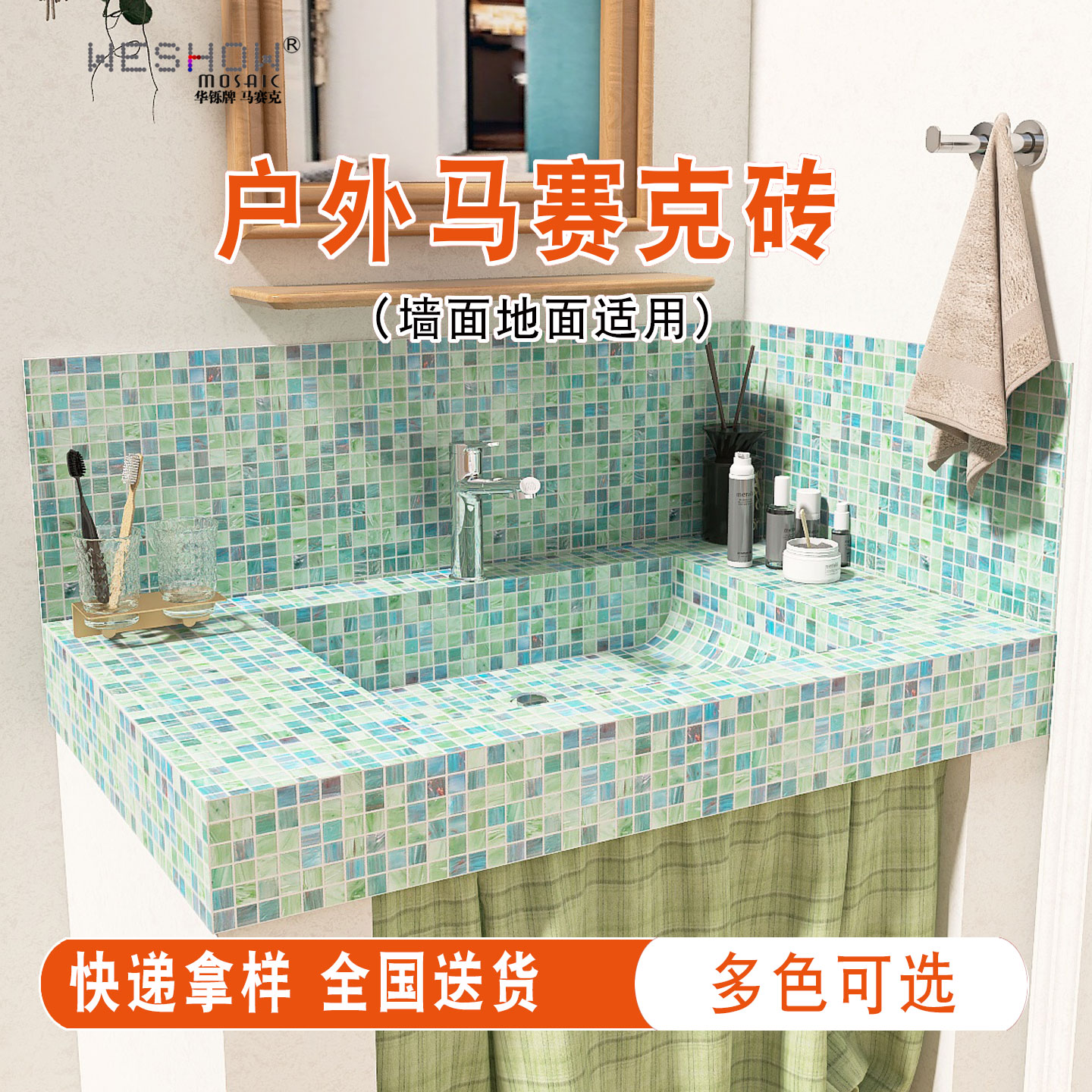 自然休闲风法式复古洗手池