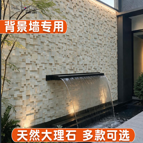 天然大理石文化石背景墙专用
