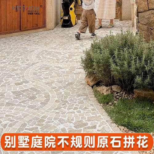天然米白洞石拼花马赛克瓷砖防滑