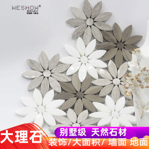 新款电视背景墙装饰大理石瓷砖