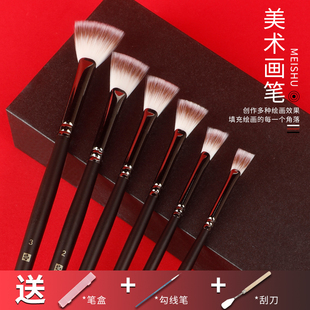 樱花扇形笔黑骑士尼龙水粉笔油画笔丙烯水彩颜料联考艺考画笔套装