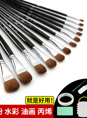 包旺狼豪水粉笔水彩笔蓬松鸭舌软毛油画笔排笔丙烯颜料色彩画笔刷