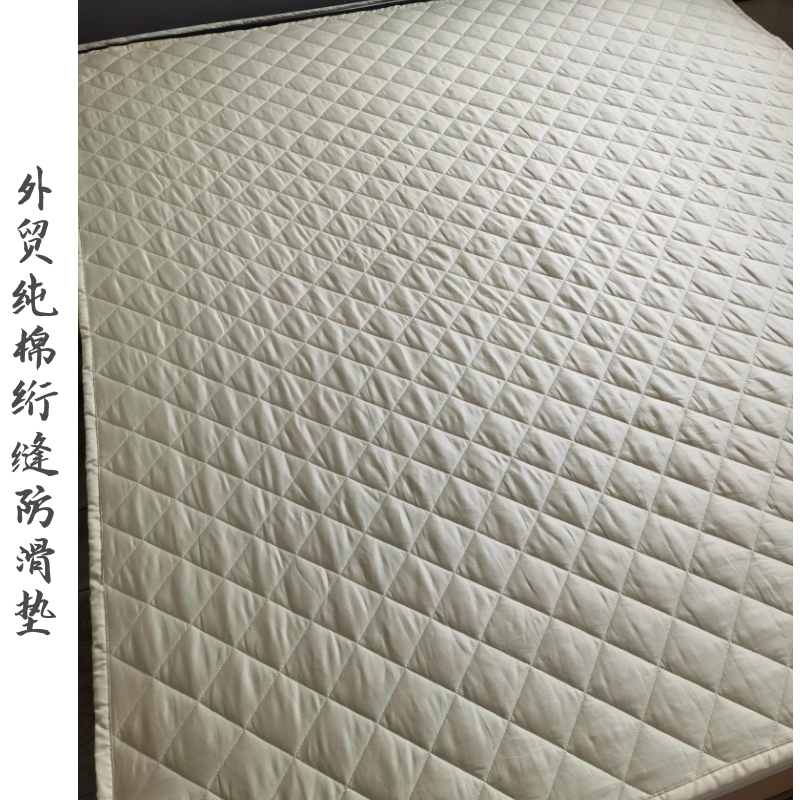 外贸特价正反面纯棉绗缝夹羽丝棉床垫薄防滑垫透气无静电纯色简约