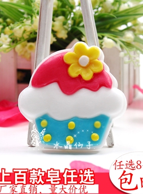 手工皂创意彩色蛋糕精油香皂日化日用品儿童创意香皂2a406