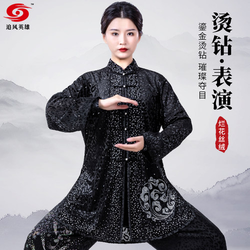 新款烫钻表演太极服吸睛亮眼！