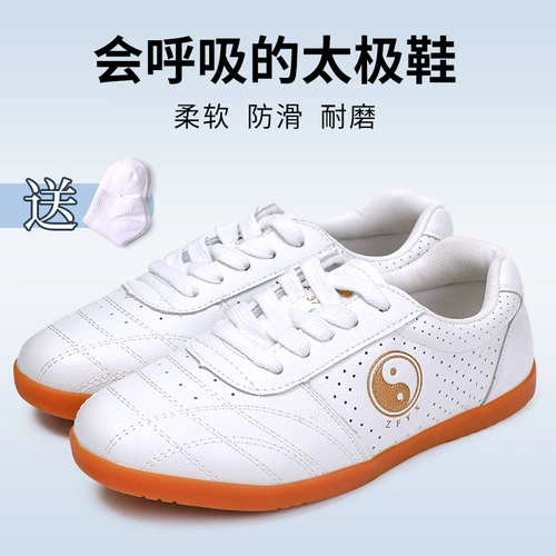 Кожаные туфли, зимняя спортивная обувь для единоборств, из натуральной кожи