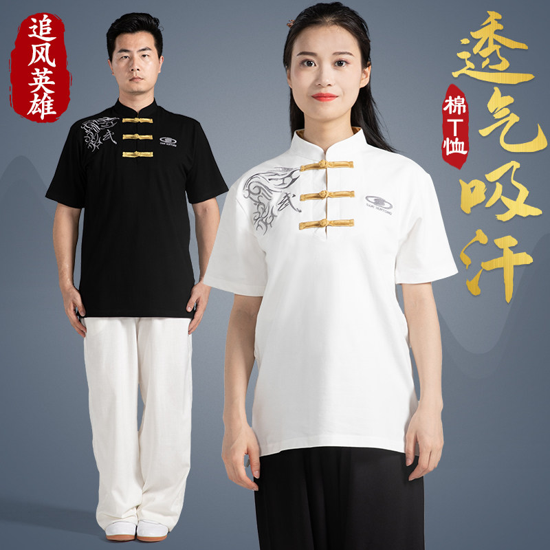 追风英雄太极服短袖棉t恤衫夏季女男半袖太极拳武术表演练功服装