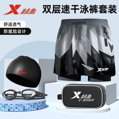 特步泳裤男款2025新款成人防尴尬男士游泳裤泳帽泳镜三件套装泳衣
