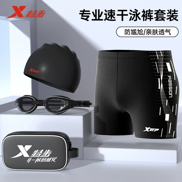 Товары от 竞速运动专营店