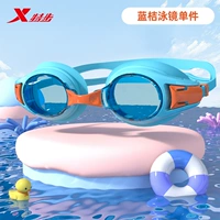 Синий апельсин ⭐【 Предлагается для 3-16 лет】