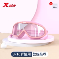 Прозрачный порошок ⭐【 Рекомендуется в течение 3-16 лет 】⭐send ablimbles box